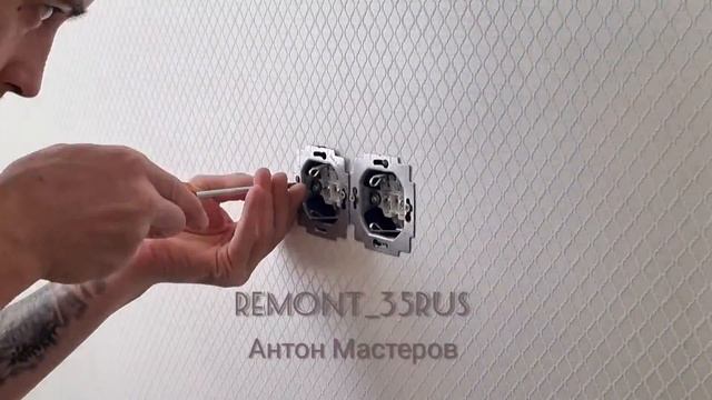 Чистовой монтаж розеток. смотреть онлайн
