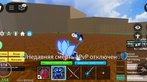 обзор на китсуне