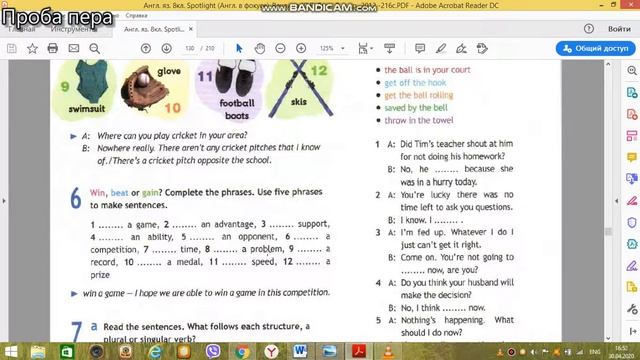 Spotlight 8 Modul 8d P4