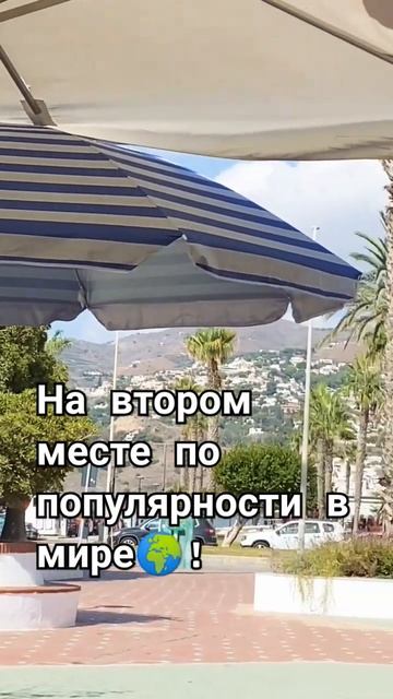 Испанский язык. Второй по популярности в мире. Число носителей более 405 миллионов. смотреть онлайн