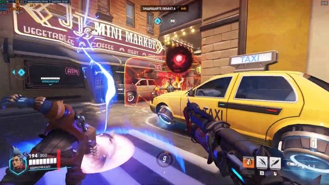 Overwatch 2 - Аркада. Только Мидтаун