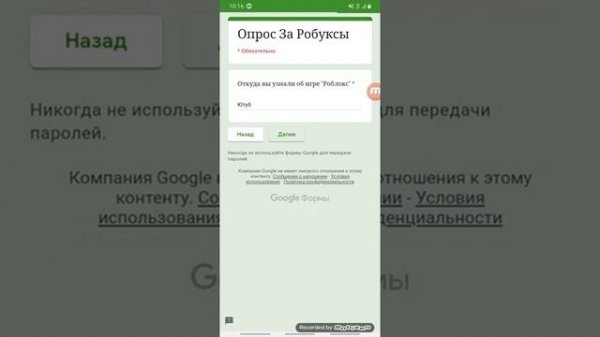 Как получить робуксы бесплатно!😎