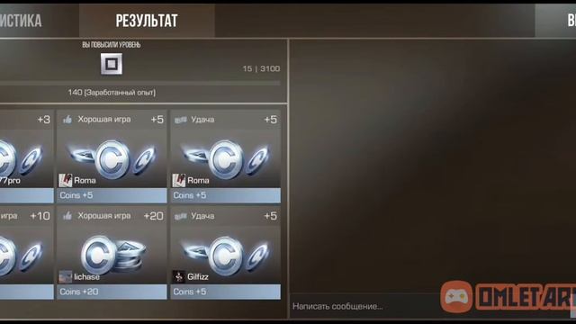 Standoff 2| Прохождение игры|Открыл 2 кейса в Standoff 2