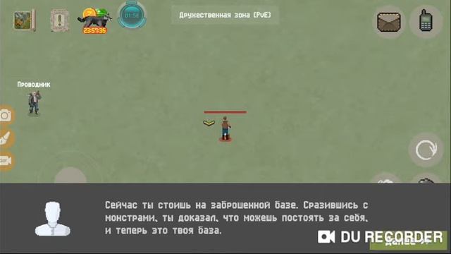Новое обучение в такой игре как Zombix Online. смотреть онлайн