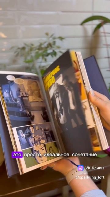 распаковка редких комиксов