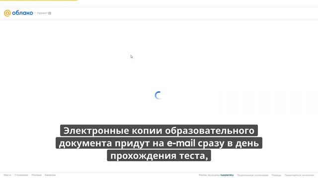 Онлайн курс 7033 — Инженер по качеству. Квалификация: Инженер по качеству