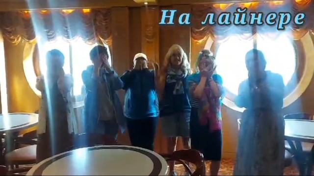 Кривой Рог круиз Кривой Рог смотреть онлайн
