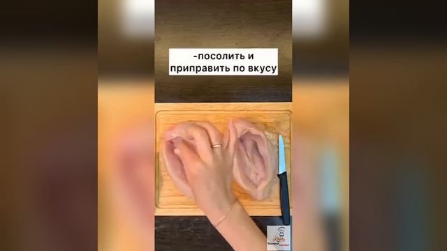 Хачапури ПП куриное/ПП Блюдо/Хачапури необычный рецепт/Хачапури грузинская смотреть онлайн