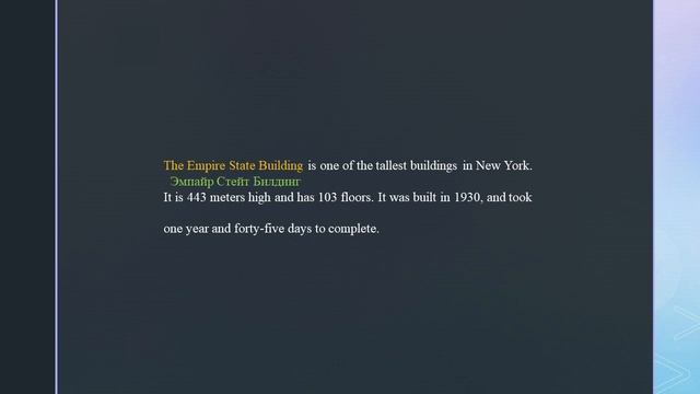 Building big - Spotlight 6, Module 8, Culture corner смотреть онлайн