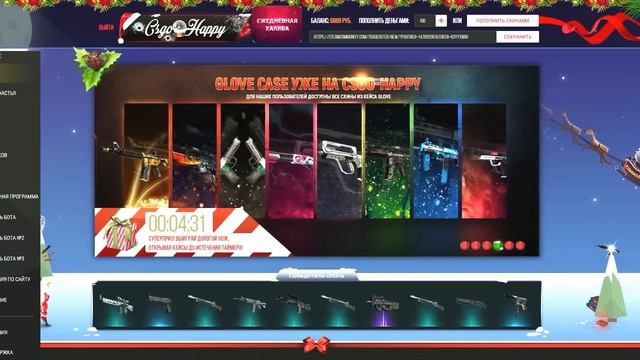ВЫПАЛ ОСОБО РЕДКИЙ НОЖ! ОТКРЫТИЕ КЕЙСОВ CS GO смотреть онлайн