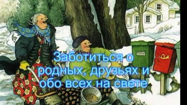 Встречаем Новый год со старушками хохотушками смотреть онлайн