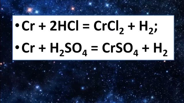 ЕГЭ.ХИМИЯ.ХРОМ. смотреть онлайн