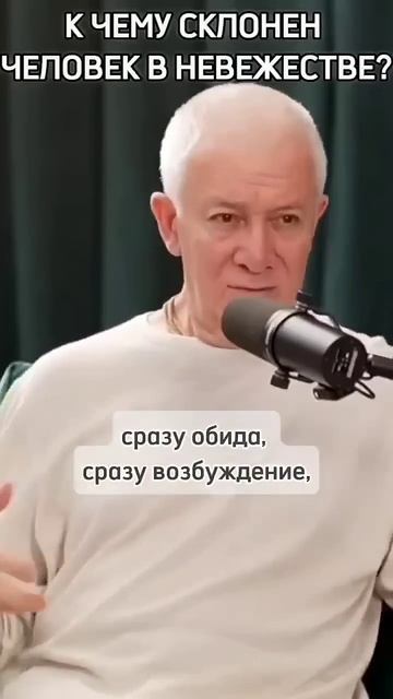 Склонности человека в невежестве - Александр Хакимов смотреть онлайн