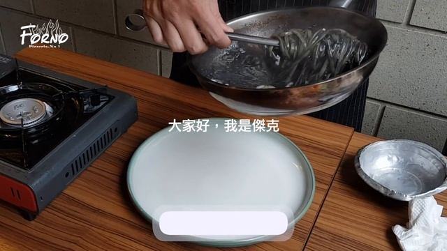 石窯屋Forno Pizzeria No.1｜義大利經典菜烹飪教學｜威尼斯墨魚汁海鮮義大利麵 смотреть онлайн