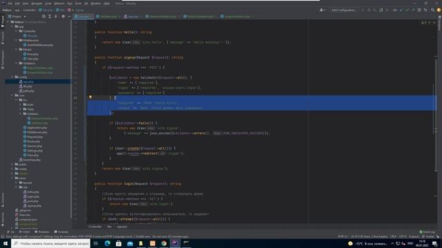 Учебная практика "Программирование на стороне сервера". Часть 3 смотреть онлайн
