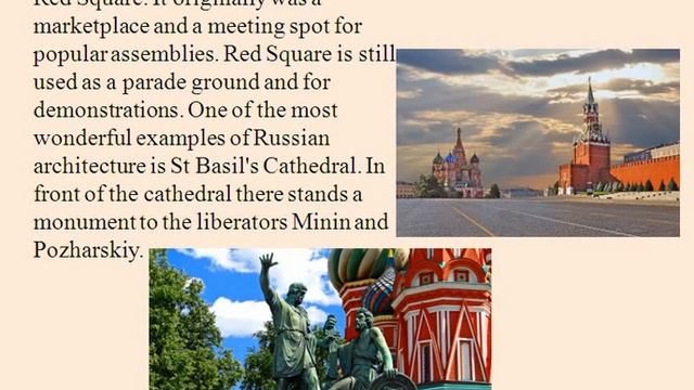 на 19.04 для 301 гр Тема: Moscow forever young смотреть онлайн