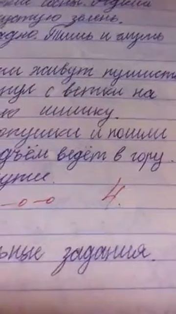 Мои оценки смотреть онлайн