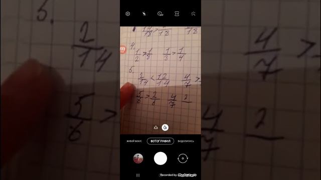 математика 4 сынып 109 сабақ