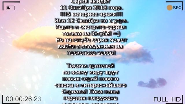 ТЫ РАССКАЖИ КАРАДЕНИЗ 25 Серия АНОНС На русском языке Дата выхода смотреть онлайн