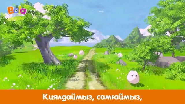 ЕРТЕ ЕРТЕ ЕРТЕДЕ | БАЛАЛАРҒА АРНАЛҒАН АНИМАЦИЯЛЫҚ ӘН смотреть онлайн