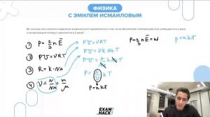 Во сколько раз изменится давление разреженного одноатомного газа, если абсолютная - №23761