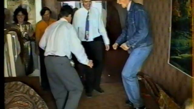 Танцы дома. Второй день свадьбы. "Московский бит". "Браво". 12 августа 1995. смотреть онлайн