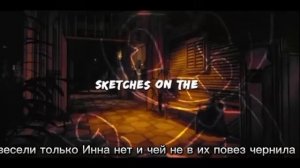 бенди тёмное возрождение музыка на русском языке перевод #бенди  #бендитёмноевозрождение