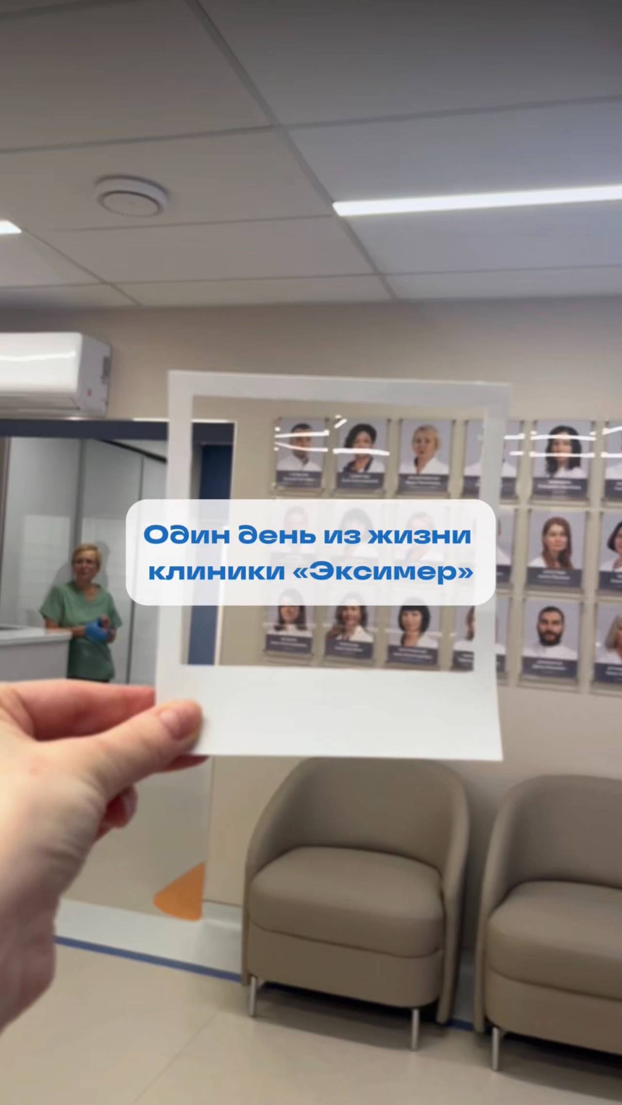 «Эксимер» — чувствуйте себя как дома 💙 смотреть онлайн