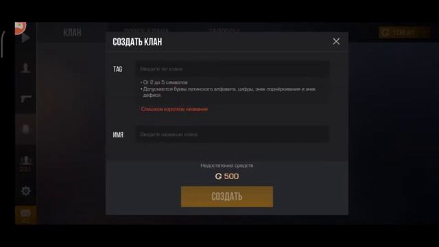 (СтРиМ Standoff 2) РАЗДАЧА (Играю Дуэли/ММ/2на2)