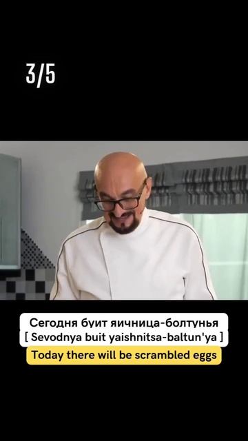 Speak faster in Russian смотреть онлайн