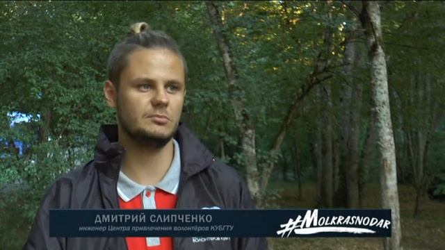 Молодежь Инфо №18, Краснодар смотреть онлайн