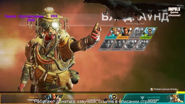 Watch Dogs 2 | Решаем судьбу игры. Прохождение. Часть 6.