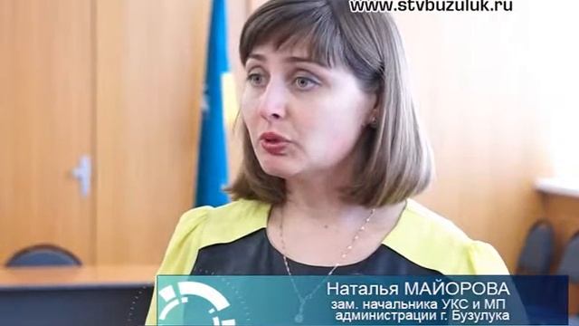 День молодого избирателя смотреть онлайн