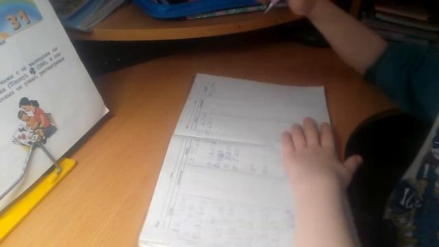 Домашка по английскому. смотреть онлайн