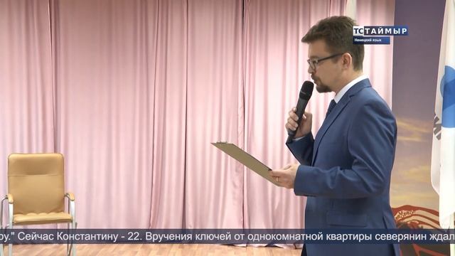 ВЫПУСК 21062022 НА НЕНЕЦКОМ ЯЗЫКЕ смотреть онлайн