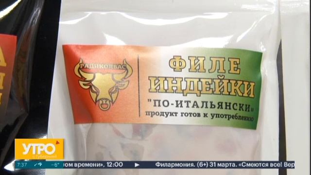 Завтрак. Ролл с курицей. Утро с Губернией. 26/03/2024. GuberniaTV смотреть онлайн