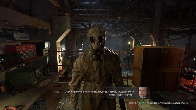 Chernobylite - Чернобылит. На русском языке. Прохождение - Часть 12. смотреть онлайн