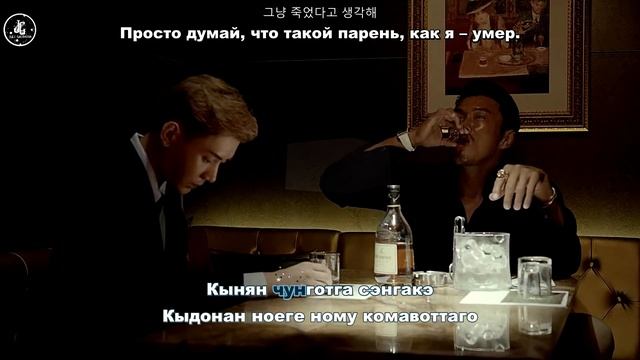 [Караоке рус. бук.] MYNAME — Baby I'm Sorry (Милая прости.) [Кириллизация и перевод] смотреть онлайн