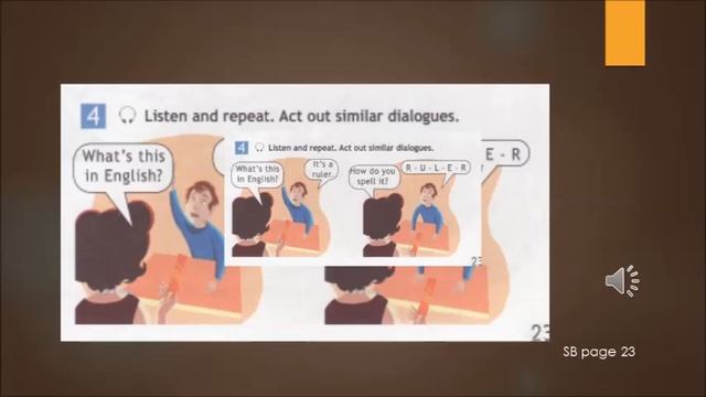 7 урок 5 класс смотреть онлайн