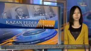 Новости на китайском (2014 - Выпуск 01) - Калейдоскоп + Субтитры