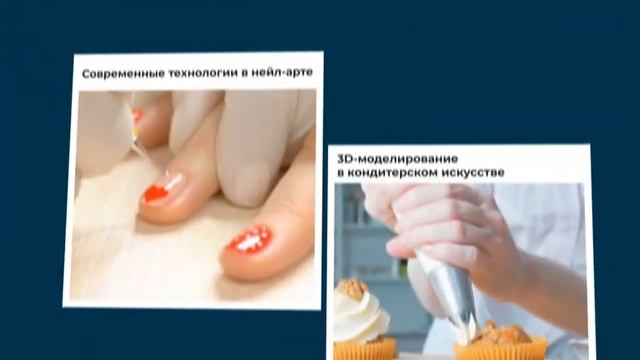 Первая профессия для школьников со звуком смотреть онлайн