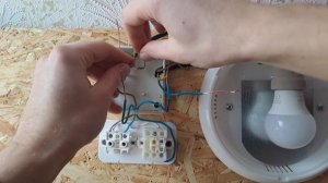 Как Подключить Блок Розетка+Выключатель?