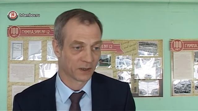 Тамбовские старшеклассники написали ЕГЭ по русскому языку смотреть онлайн