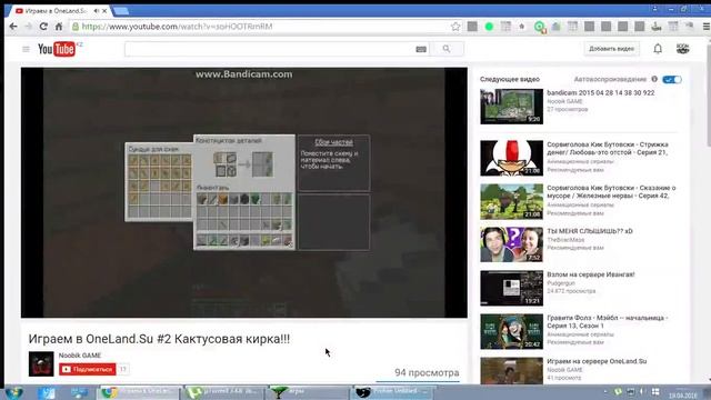 (Рубрика PRO-LetsplayshikShow) Школьник со своим другом играют в minecraft|#1 смотреть онлайн