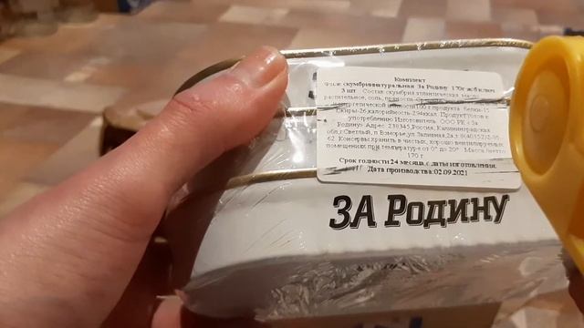 пришол🚶♂️заказ с интернет магазина смотреть онлайн