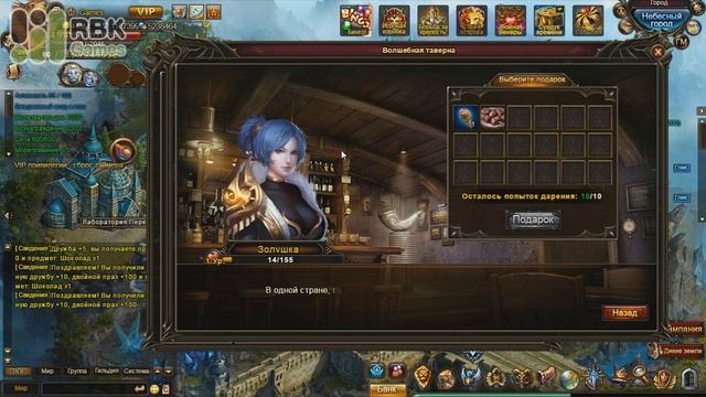 Обновление Demon Slayer 3 - Волшебная Таверна