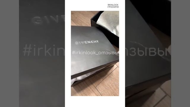Отзывы покупателей IRKINLOOK. Часть 27 смотреть онлайн