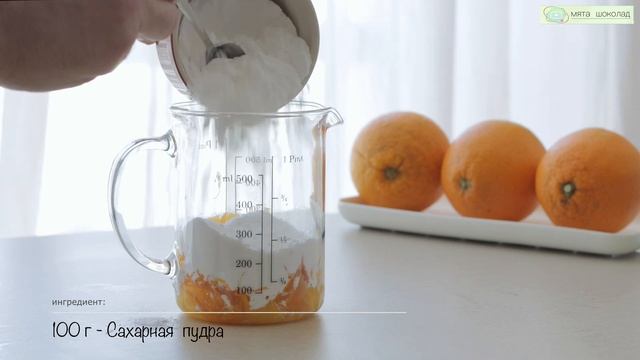 Culinary Conspiratorial