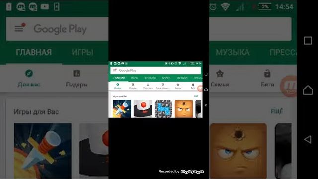 Посибо подписчики и друзья смотреть онлайн