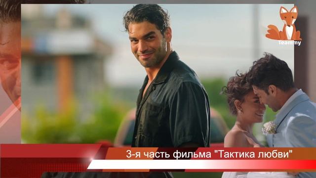 Будет ли третья часть фильма Нетфликс 